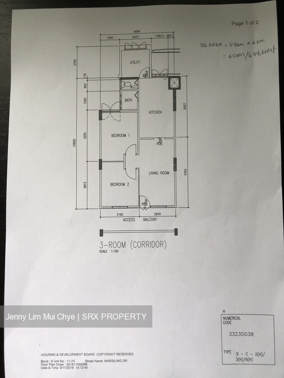 Blk 6 MARSILING DRIVE (Woodlands), HDB 3 Rooms #215185311